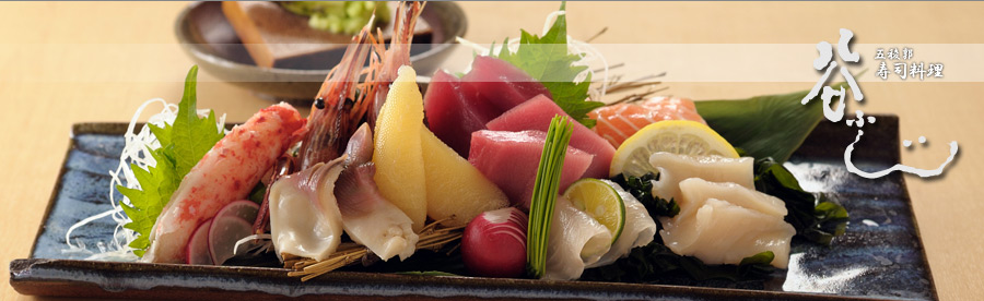 函館の鮨と寿司料理「谷ふじ」：トピックスと更新情報
